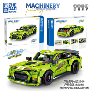 Zhego बिल्डिंग ब्लॉक 613 पीसी ब्रिस्क ब्लॉक कार तकनीकी कार इंटेलिजेंस बिल्डिंग ब्लॉक बच्चों और वयस्क प्लास्टिक ईंट के लिए सेट - Product Image 6