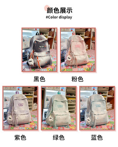 Nueva Mochila de Estilo Japonés con Teñido Batik, Colores Contrastantes, un Toque Fresco, Informal y Sencilla - Product Image 2