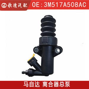 Cylindre d'embrayage Tenke BP4K1920A pour Mazda Ford Mazda 3, pièce de rechange - Product Image 4
