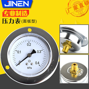 Panel Mounted Pressure <b>Gauge</b> 0.4 Mpa Copper Movement Flange Type Y 40Z GF 40 50 60 - Product Image 5