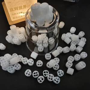Sfere Biofiltranti in Polietilene ad Alta Densità K1 K3 K5 per Acquari, Media Filtrante MBBR per Reattori Biofilm in Acquacoltura e Laghetti - Product Image 5
