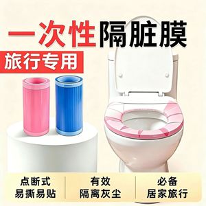 Toilet Seat Cover PE Waterproof Disposable Travel Protection For Bathroom Use - Product Image 5
