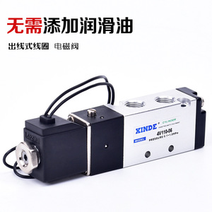 Vanne solénoïde Xinde 4V110-06 à 2 positions et 5 voies, 220V, vanne directionnelle, vanne de commande 24V, vanne 12V, type Airtac pour fluides gazeux, OEM - Product Image 2