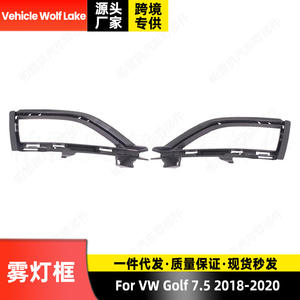 Bezel de phare antibrouillard pour VW Golf 7.5 2018-2020, en ABS, à clipser - Product Image 1