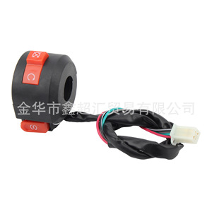 Interruptor de Encendido para Motocicleta Zuqing, 50CC 250CC, Interruptor de Arranque y Parada para ATV, 4 Cables, para Motocicletas y Cuatrimotos - Product Image 5