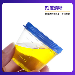YINYUEBIO Gobelet à expectorations jetable 40 ml en plastique avec couvercle et échelle graduée pour la collecte d'échantillons - Product Image 4