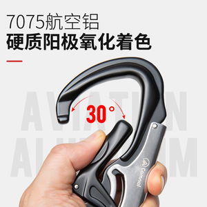 Mosquetón automático Canle Stage 2 de aleación de aluminio con bloqueo en D, 3500 lb, para escalada en cuevas, árboles, rocas y operaciones en alta altitud. - Product Image 3