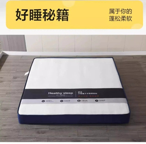 Materasso a molle insacchettate indipendenti, in lattice, con memory foam Sealy spesso, morbido, per camera da letto - Product Image 3