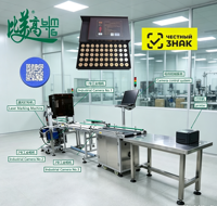 Machine de marquage laser haute vitesse pour casquettes, équipement de gravure laser UV à mise au point automatique avec marquage de codes QR et caméra CCD multi-objets.