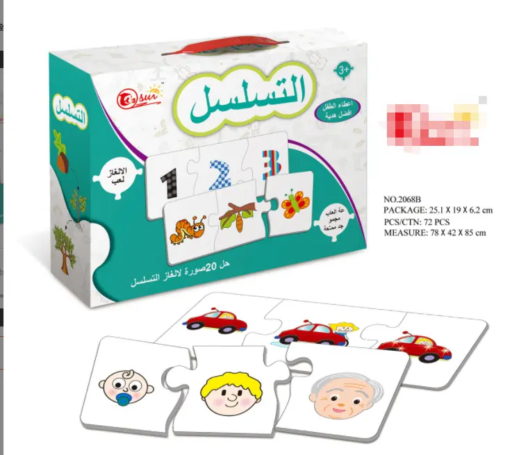 Venta al por mayor de encargo jardín de infantes de la educación temprana de cartón juego árabe Juguetes