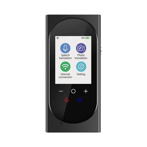 Traducteur vocal VORMOR T10 Iflytek, appareil de traduction OEM/logo personnalisé, traducteur de langue professionnel WiFi - Product Image 1