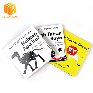 หนังสือเสริม<span class=keywords><strong>พัฒนาการ</strong></span>สำหรับเด็กเล็ก ปกแข็งพรีเมียม ทนทาน พิมพ์ด้วยหมึกถั่วเหลือง ปลอดภัยมุมโค้งมน กระตุ้นการมองเห็น - Product Image 1