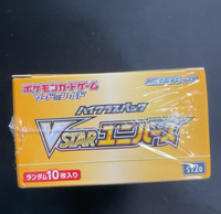 Carte de jeu japonaise originale TCG S12a Crown Zenith Radiant Charjabug 90HP Rare pour jeu de cartes d'échange pour adultes en intérieur
