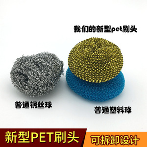 Steel Wool Brush With Handle A1064 Plastic Durable Kitchen Cleaning Pad Solid Shape - Product Image 3