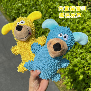 Juguete de peluche azul y amarillo para perros con sonido, paquete de 2 para mascotas - Product Image 5