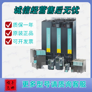 ชุดขับเคลื่อน Siemens 6SL3320-1TE33-1AA3 S120 210A DC 600V กำลังมอเตอร์ 110kW ผลิตในเยอรมนี - Product Image 5