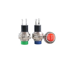 Interruptor de botón redondo Dongsheng 316314 1No 250V Ip40 mecánico para dispositivos electrónicos - Product Image 5