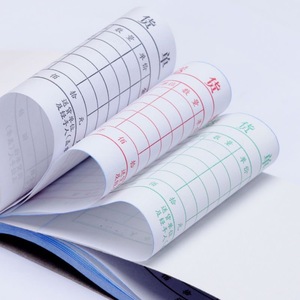 Qinglian D130 5 Carnets de livraison 36K en papier autocopiant Liste de vente Deuxième lien - Product Image 3