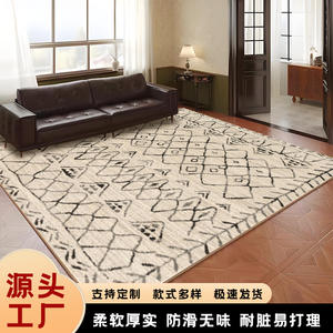 พรมลายเรขาคณิตสไตล์นอร์ดิก รูปทรงสี่เหลี่ยมผืนผ้า ผ้าคล้ายแคชเมียร์ กันลื่น สำหรับห้องนอน ห้องนั่งเล่น ทางเข้าบ้าน ห้องทำงาน - Product Image 5