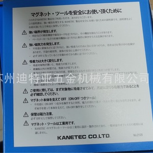 ฐานแม่เหล็ก Kanetec รุ่น MB-L-90A แม่เหล็กถาวรทรงสี่เหลี่ยม สำหรับใช้งานในอุตสาหกรรม - Product Image 4