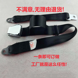 Ceintures de sécurité d'avion à deux points en acier 45 et polyester pour remplacement et réparation, accessoires d'aviation - Product Image 3