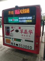 P8 Ambers Show Destination Bus Station Bus Led Display Led Video Wall Intérieur SDK Extérieur Led Video Wall Système complet 2 ans