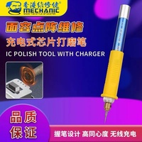 Outil de polissage IC mécanique avec chargeur, stylo de gravure pour téléphone, CPU, NAND Flash, outil de meulage et de suppression