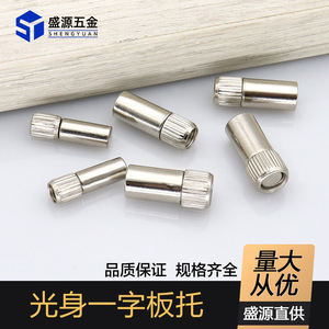 Shengyuan Capped Shelf Supports Nickel Plated Iron Durable Furniture Cabinet Display Rack Mounting Hardware - Product Image 3