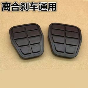 Almohadilla de pedal de embrague Volkswagen 5.4x6.3cm de repuesto para Jetta Passat Golf - Product Image 4