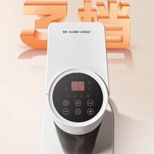 Calentador Eléctrico Vertical Midea, Área de Calefacción de 20 m², Calentamiento Rápido, Calentador de Torre Blanco para Uso en el Hogar y Dormitorios - Product Image 4