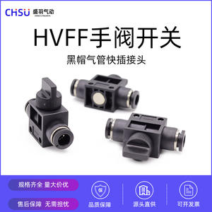 HVFF4 6 8 Series Pneumatic <b>Control</b> <b>Valves</b> Manual Quick-Connect Plastic Quick Connectors Pipeline Air Hoses Switches and <b>Valves</b> - Product Image 3