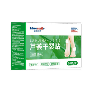 Patchs réparateurs pour les pieds Bluesail+ à l'aloe vera, lot de 30, protection des talons pour peaux sèches - Product Image 1