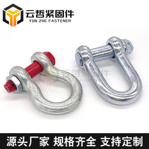 American Heavy-Duty 0.3T-150T Lifting Eyelet Shackle Bow-Shaped U-Shaped & Horseshoe-Shaped <b>Hoist</b> <b>Rings</b> - Product Image 3