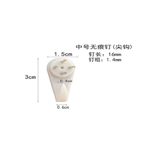 Crochet simple en plastique, capacité de charge 3-5 kg, pour fixation murale, décoration intérieure, accessoires de montage pour cadres photo - Product Image 4