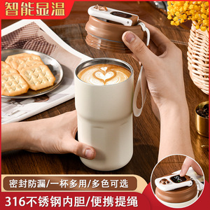 Boiya Smart Coffee Mug 316 Stainless Steel Temperature Display Vacuum Flask For Outdoor Use - Product Image 3