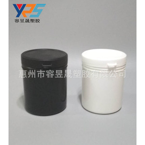 Yps <b>Plastic</b> Jar 1L Screw Top Cylinder Black White <b>General</b> Packaging HDPE Material - Product Image 1