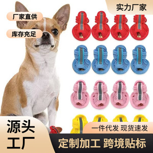 Chaussures d'été en maille pour chiens, sandales pour petits chiens, rose et bleu, ensemble de 4, pour Pomeranian, caniche, design mignon - Product Image 3