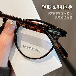 Montura de Gafas Ovaladas Danyang 28018 para Mujer, Montura Completa, Diseño Carey, Lentes de Plástico Antideslizantes, Estilo Retro de Moda - Product Image 1