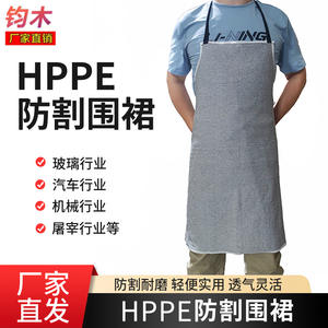 Tablier anti-coupure Junmu 70x80cm en matériau composite multicouche, vêtement de sécurité pour usine et atelier - Product Image 2