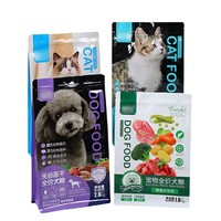 Sacs Mylar à Fond Plat Personnalisés avec Impression Gravure, en PE Mat, Anti-Humidité et Anti-Odeur, Scellables à Chaud, pour Aliments pour Animaux (Chats, Chiens), avec Fermeture Éclair, Vente en Gros