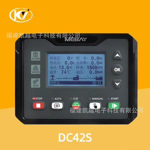แผงควบคุมเครื่องกำเนิดไฟฟ้า MCBAY DC42S จอแสดงผล LCD โมดูลควบคุมการสตาร์ทอัตโนมัติสำหรับเครื่องกำเนิดไฟฟ้าดีเซล - Product Image 1