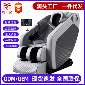 Fauteuil de massage Mingrentang, corps entier, 4D, main robotique, rail en L, masseur électrique domestique - Product Image 5