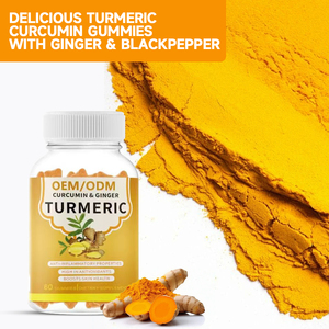 ウコン用ガムカスタムビタミンハーブサプリメントビーガンウコン用ガム - Product Image 3