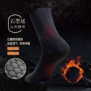Graphene Antibacterial <b>Socks</b> For Women Mid Calf Thermal Odor Resistant Sweat Wicking Autumn <b>Winter</b> Business Style - Product Image 3