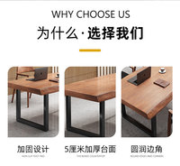 Table à manger moderne en bois massif avec pieds en métal, 6 places, pour hôtel, mobilier de salle à manger