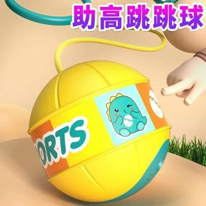 Bouncing Ball Toy For Kids With Rabbit Design Soft Plastic Clamping Ball Jumping Toy 2 To 4 Years Unisex Sports Play - Product Image 2