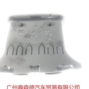 Ventilación Trasera 1KD819203 para Sagitar Golf 6, Diseño Minimalista, Fácil Instalación - Product Image 5