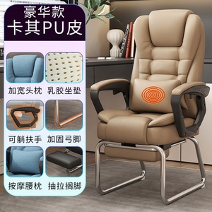 Poltrona <span class=keywords><strong>da</strong></span> Ufficio Reclinabile di Lusso con Massaggio, Braccioli Scorrevoli, <span class=keywords><strong>Senza</strong></span> Ruote, Gambe Fisse in Metallo - Product Image 4