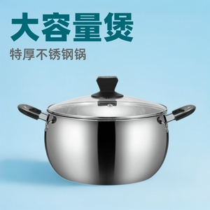 Olla para sopa de acero inoxidable de 3.1-4L de gran capacidad con tapa de vidrio para cocina de inducción de uso doméstico - Product Image 4