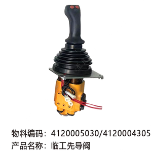 ZL50 pale ruote valvola pilota 12 c6568 12 c4724 803085699 803086379 803099305 6030000131 4120002027 parti macchine edili - Product Image 6